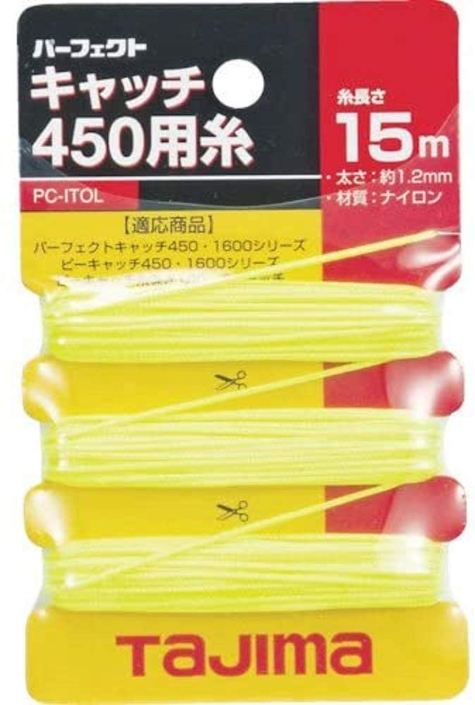 Tajima sänklod 400G Plumb-rite PZB400GD alternativ Reservsnöre